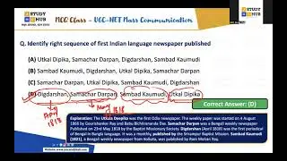 PYQs of Journalism & Mass Communication | Answer Key with Concepts | UGC NET Preparation