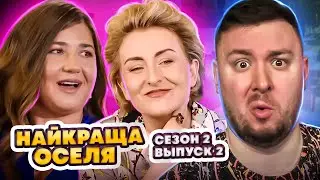 Лучший дом ► Дом напечатанный на 3D принтере ► 2 выпуск / 2 сезон