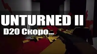 D20 Скоро... | Unturned II