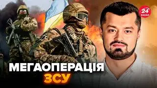 ⚡️Триумф ВСУ! Отрезали РФ возле Купянска. Ключевую трубу затопили. АДСКИЙ БОЙ. ПЕХНЬО