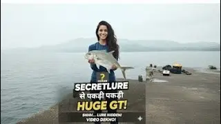 Secret Lure se pakdi Huge GT! 🎣 Is trick ka kamaal dekho 💥#fishingindia #gtfishing #fishingvideo 