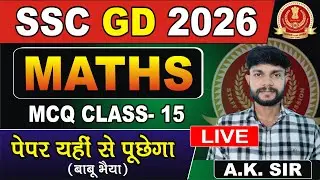 SSC GD 2026 MATHS || LIVE MATHS CLASS-15 || MATHS SYLLABUS FOR SSC GD EXAMS || HIT STUDY APP