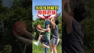 解锁技能：想象中的篮球投篮变成终极绝招.