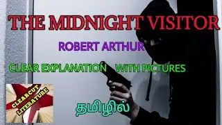 the midnight visitor by robert arthur in tamil