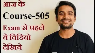 NIOS D.EL.ED 505 preparation discussion, 504 analyse | Online Partner