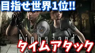 バイオハザードHDリマスター ジル Any% 記録狙い PB48:44 WR48:30