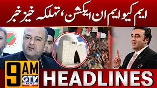 MQM In Action | 9 AM News Headlines | Karachi Issues Updates | GTV News