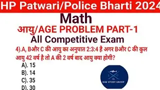 Hp Police Bharti 2024||Age Questions|| आयु संबंधित प्रश्न || Part -1||