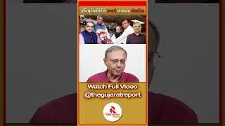 JUNAGADH AGRI UNI કબાડો બનાવી દેતાં કુલપતી | VP Chovatia | Corruption Exposed