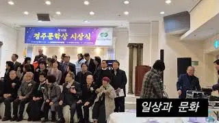 Event group photo shoot