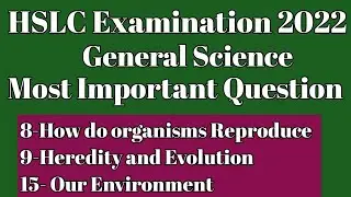 General Science||Most Important Question||HSLC Examination 2022
