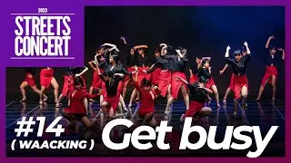 #14 Get busy ( Waacking ) / 2023 STREETSCONCERT / 2023스트리츠콘서트