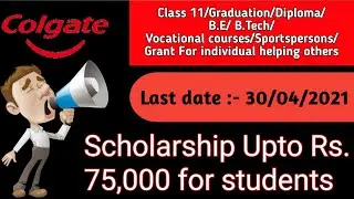 Colgate scholarship 2021 | keep India Smiling Foundational Scholarship Programme | Free registration