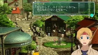 スターオーシャン2 Second Evolution　ストーリーダイジェスト#41 【PS4】