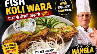FISH KALIWARA #chef #food#Chef Hangla Kitchen #viral#reel#