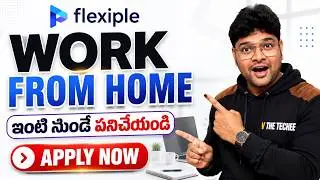 ✅ ఈ  Work From Home Job కి  అప్లై చేయండి | Flexiple Work from Home | Latest Jobs | V the Techee