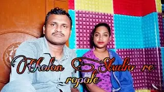 Cholon studio Re #Porayni salag kukuli Ropole  #Santhali_video_2021