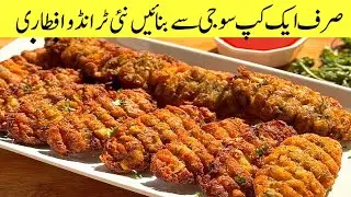 Spicy Potato Trando Recipe | Crispy & Easy Potato Starter at Home | Janab foods &lrm;&lrm;