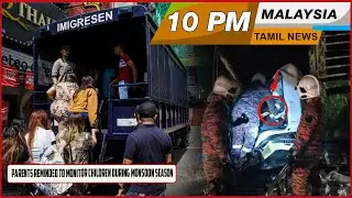 Malaysia Tamil News 10 PM News 07.12.2025 Parents Reminded to Monitor Children During Monsoon Season