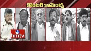 TDP, Congress, BJP Counters to KCR | Telugu News | hmtv