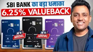 NEW Landmark Rewards SBI Credit Cards Launched | SBI Rupay Credit Card | Landmark Rewards SBI PRIME