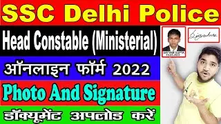 Photo and Signature upload in SSC delhi police | Delhi police head constable me photo aur signature