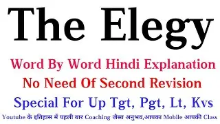 ELEGY , Meaning, Kinds, Question, answer FOR LT GRADE.