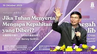 Jika Tuhan Menyertai, Mengapa Kepahitan Yang Diberi? - Keluaran 15 - Pdt. Benny Solihin