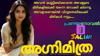 കിച്ചൂ ,എനിക്കിപ്പോ നിന്നെ കാണണം, ഈ രാത്രി തന്നെ....