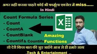 Count Formula Series In MS Excel|| Countif & Countifs Formula In Hindi|| MS Excel Formulas