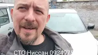 Ниссан Кикс проблема с зарядкой АКБ. Ремонт Ниссан Кикс.