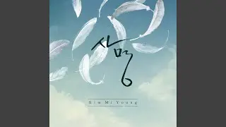 빈 손으로 세상와서