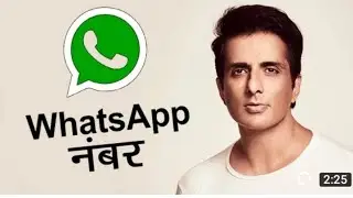 sonu sood Hero ka whatsapp number