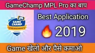 🕹🕹GameChamp MPL Pro Ka Baap | Unlimited💰 Earn Money