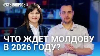 Почему компенсируют затраты на учебу? Что делать с ростом импорта?/«Есть вопросы» к Виктории Белоус