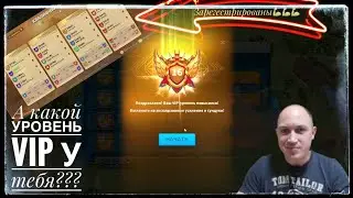 ВИП 16 / Лига Осириса / игра Rise of Kingdoms