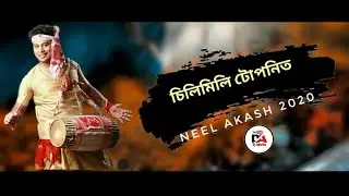#AssameseSong2020 #DjApurbo Silimile Tuponi//Neel Aksh New Assamese Song 2020//Assamese New Song