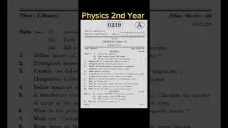 Ts inter 2nd year physics previous question papers | ts intermediate question paper | past paper