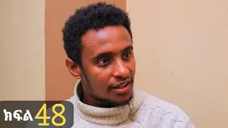 ኑሐሚን ክፍል 48 | Nuhamin Drama 48 | Explained - Powerful Life Lessons from Story (Ethiopian Drama) 8