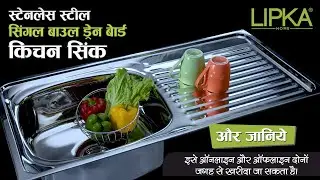 What You Need to Know About Single Bowl Round Kitchen Sinks with Drainboard