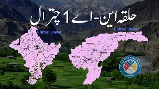 NA-1 Chitral for General Election 2024 | FAFEN Releases Basic Facts