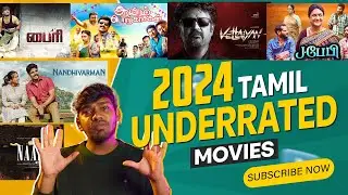 Top 7 TAMIL UNDERRATED MOVIES 2024🔥| Hidden Gems💎You Shouldn't Miss| MUST WATCH😱 #prime #trendingnow