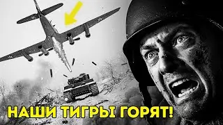 Тигр&rdquo; считался непобедимым &mdash; пока с неба не упали крошечные бомбы ПТАБ