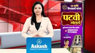 RRC NEWS AKOLA 16 01 2026