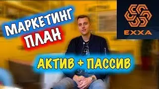 Chương tr&igrave;nh li&ecirc;n kết v&agrave; tiếp thị của EXXA WALLET
