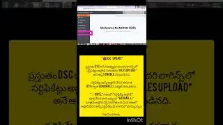 DSC certificate upload update #dsc #students #latestupdate