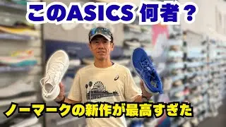 【ジョグシュー迷走 Part 2】Novablast 5かEvoSLか？Gel-Nimbus28? ジョグシュー迷子だけど新しい発見も！【アラフィフサブスリー】