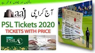 Free PSL5 Tickets Chance | GAME ON KARACHI | PSL 2020 TICKETS  | AAJKARACHI | Live stream