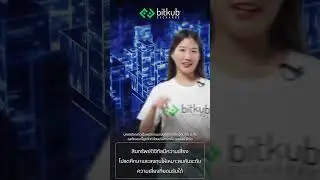 RSR เหรียญบน Reserve Protocol ที่ใช้เป็นสินทรัพย์ค้ำประกันด้วย Smart Contract