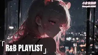 🌙 專屬於夜晚的背景音樂｜Late Night Bedroom R&B｜小倉鼠悠緋 Hamyuhi ASMR 🐹